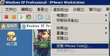 VMware Tools����